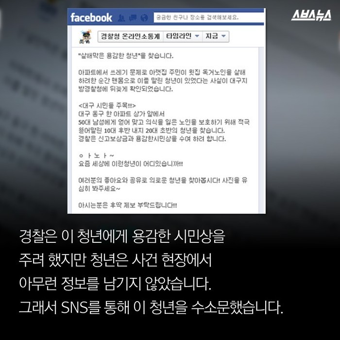 저는 지나칠 수 없었어요 | 인스티즈