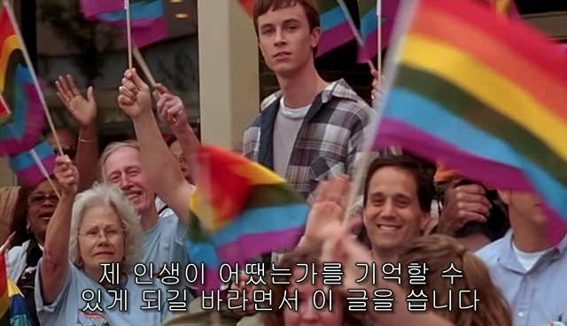 퀴어+ 내 아이가 동성애자라면? = 바비를 위한 기도 | 인스티즈