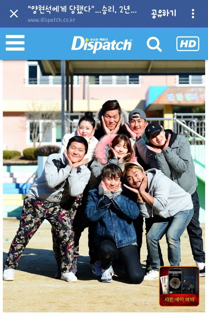 영문도 모른채 꽃놀이패에 끌려온 가수.jpg | 인스티즈