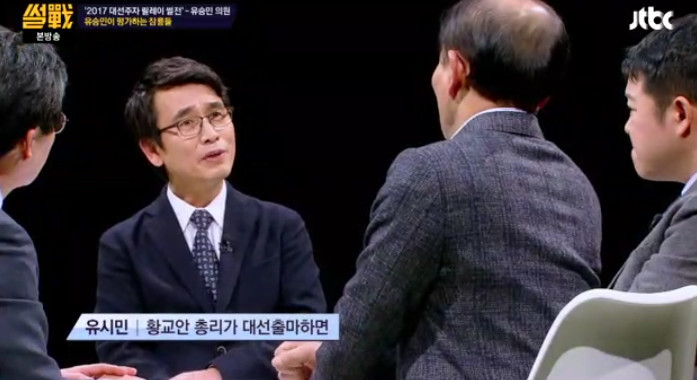 [썰전] 황교안의 대선 출마 가능성은? (feat.유승민) | 인스티즈