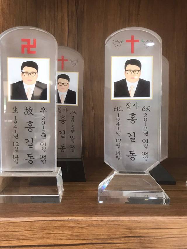 범수 사망하다 | 인스티즈