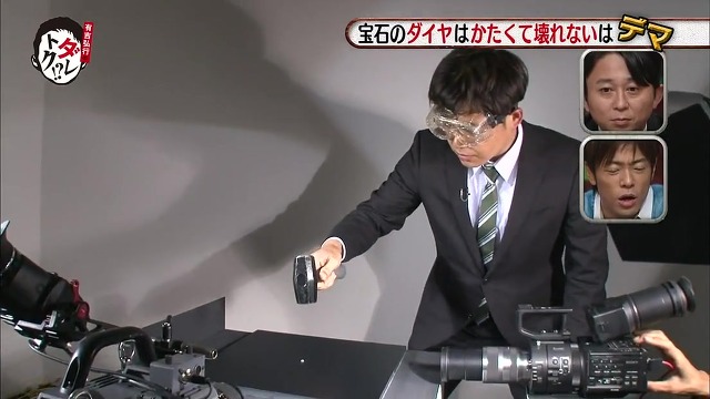 다이아몬드가 지구상 가장 단단하고 깨지지않는다고? 하지뭬! (일본예능캡쳐) | 인스티즈