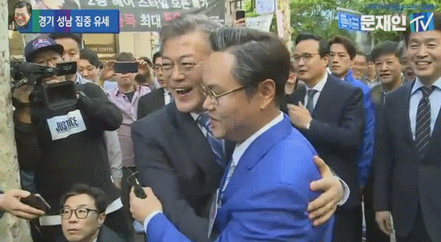 문재수 패러디 본 문재인 "정치가 개그소재 되는 것 참 좋다" 화답 | 인스티즈