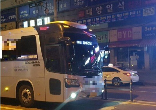 집에가서 기분좋은 버스기사.jpg | 인스티즈