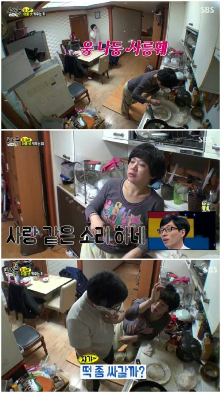 [동상이몽] 아들 넷 키우는 집.jpg | 인스티즈