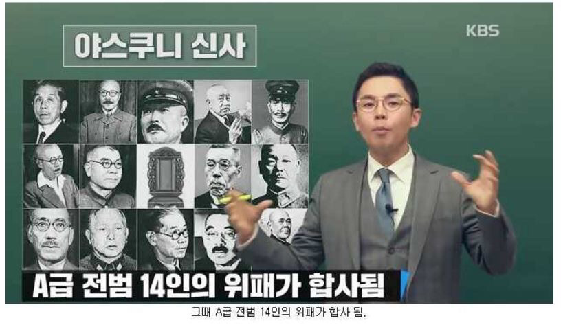 [역사/정치관련] 일본에 대해 알아야할 상식3가지 | 인스티즈