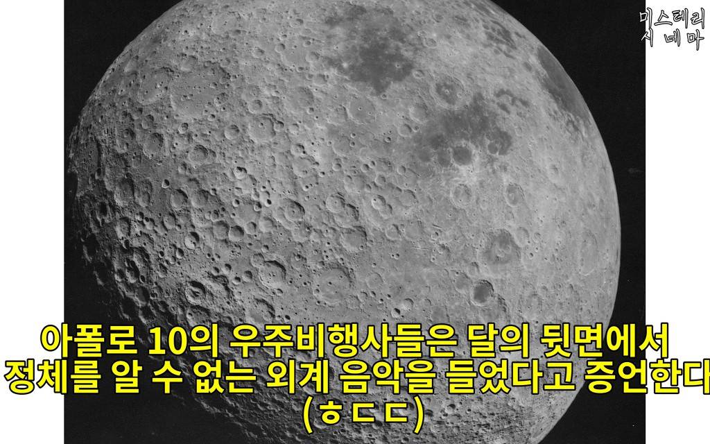 우주에 대해 몰랐던 사실들 (1) | 인스티즈