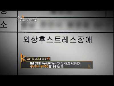 8살 딸이 맞았다고 보복폭행한 아버지. 제발 읽고 오해좀 풀었으면 ㅠㅠ 남자애가 맞을짓 한거 아님 | 인스티즈