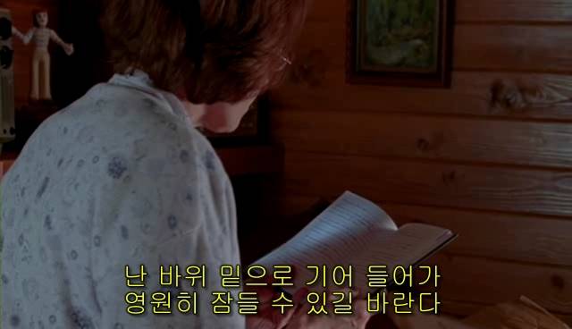 퀴어+ 내 아이가 동성애자라면? = 바비를 위한 기도 | 인스티즈