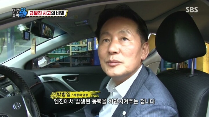 급발진 사고의 비밀.jpg | 인스티즈