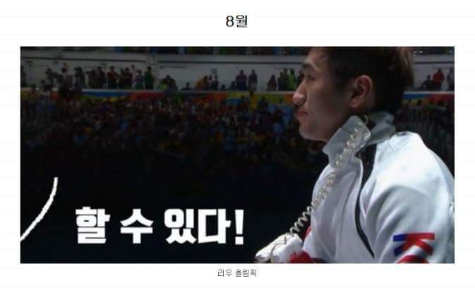 다이나믹 바보년 2016 jpg | 인스티즈