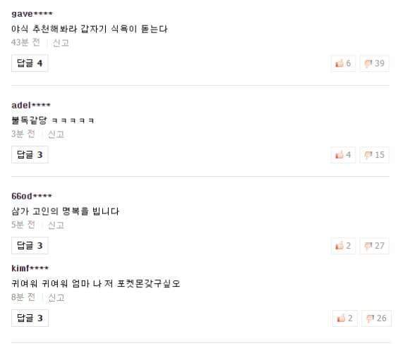 우리 사회에는 쓰레기들이 너무 많은 것 같습니다.. | 인스티즈