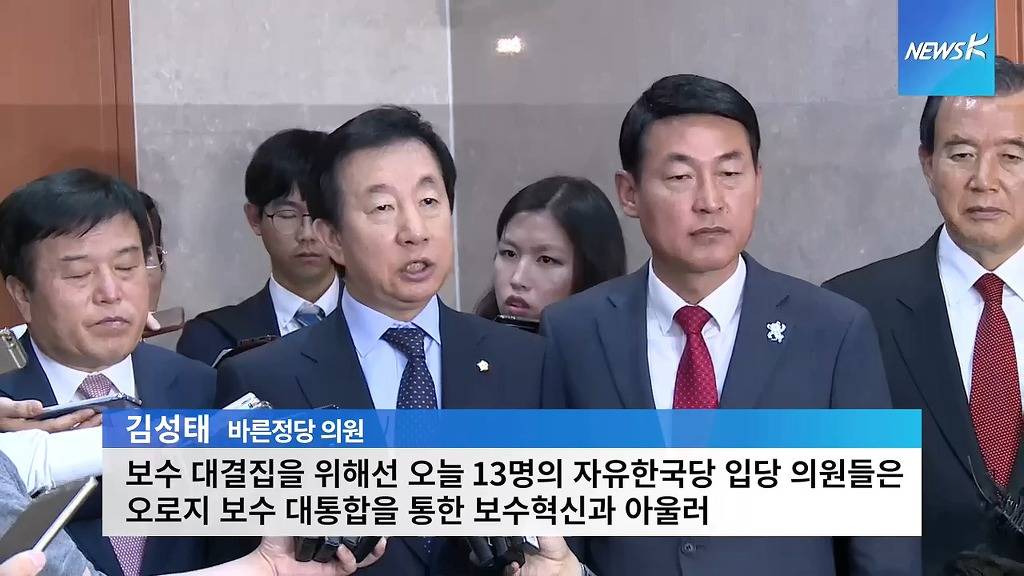 바른정당 탈당에 대한 황영철 의원의 | 인스티즈