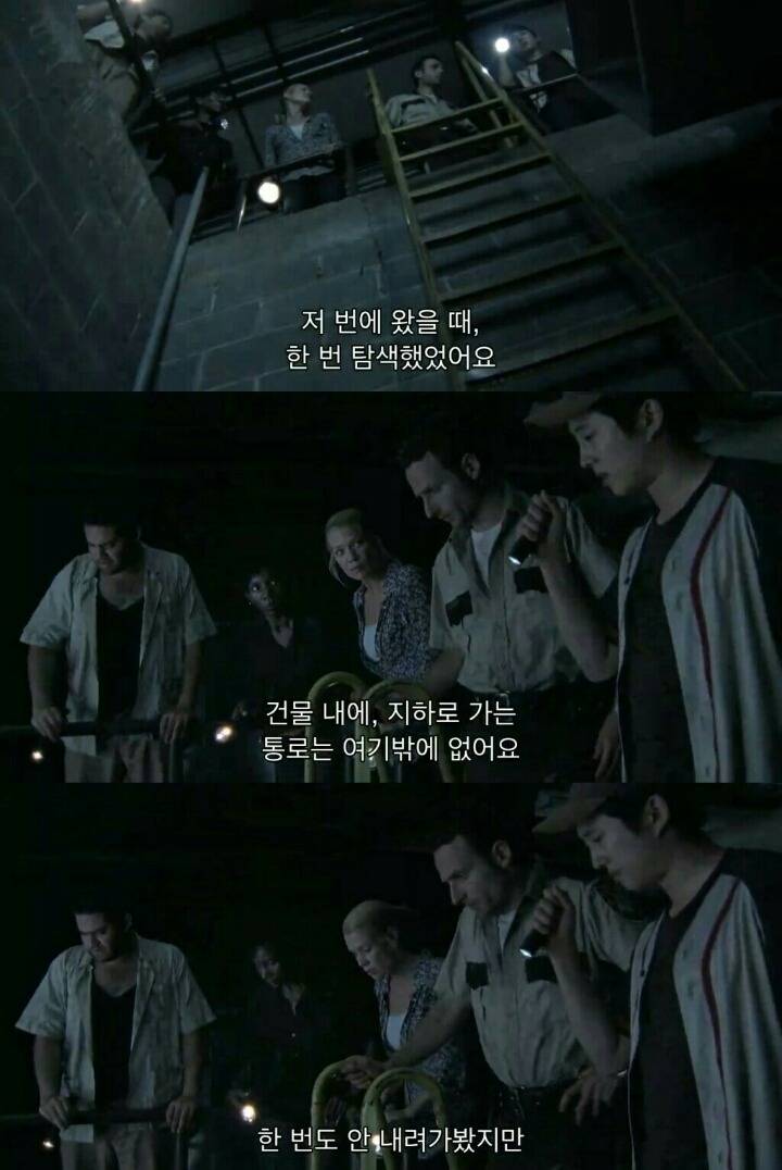 워킹데드 시즌1 2화(7) (혐오주의) | 인스티즈