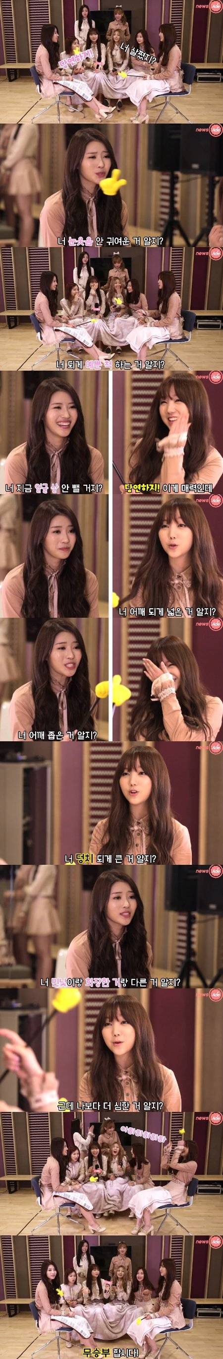 어딘가 모르게 기빨리는 러블리즈 당연하지.jpg | 인스티즈