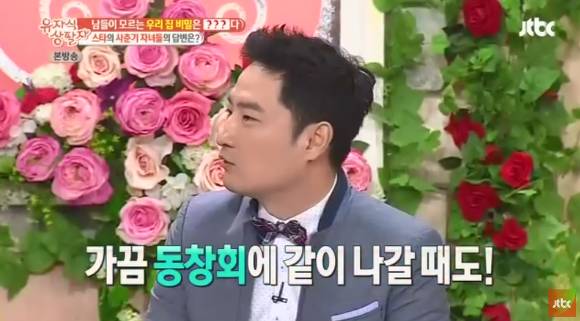 박원순 시장 저격하는바람에 장인과 사이 멀어진 강용석.JPG | 인스티즈