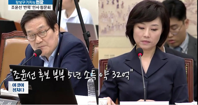 봐도봐도 빡치는 조윤선 국회의원의 비리와 모순.jpg | 인스티즈