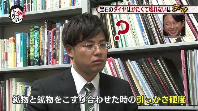 다이아몬드가 지구상 가장 단단하고 깨지지않는다고? 하지뭬! (일본예능캡쳐) | 인스티즈