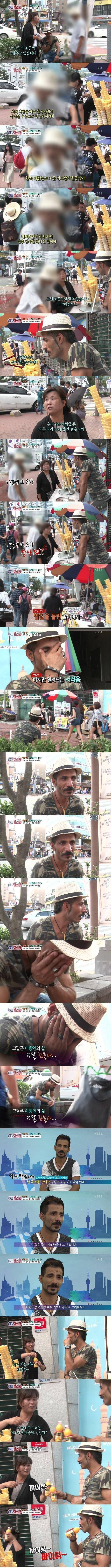 터키인이 한국에서 산다는 것.jpg | 인스티즈