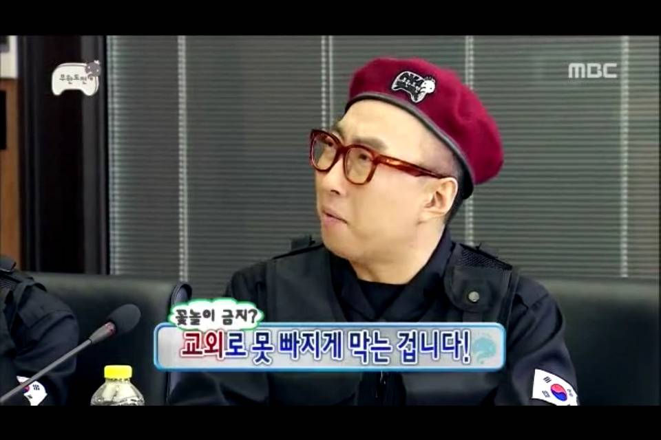 박명수옹의 시청률 사수하는 방법.jpg | 인스티즈