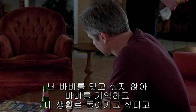 퀴어+ 내 아이가 동성애자라면? = 바비를 위한 기도 | 인스티즈