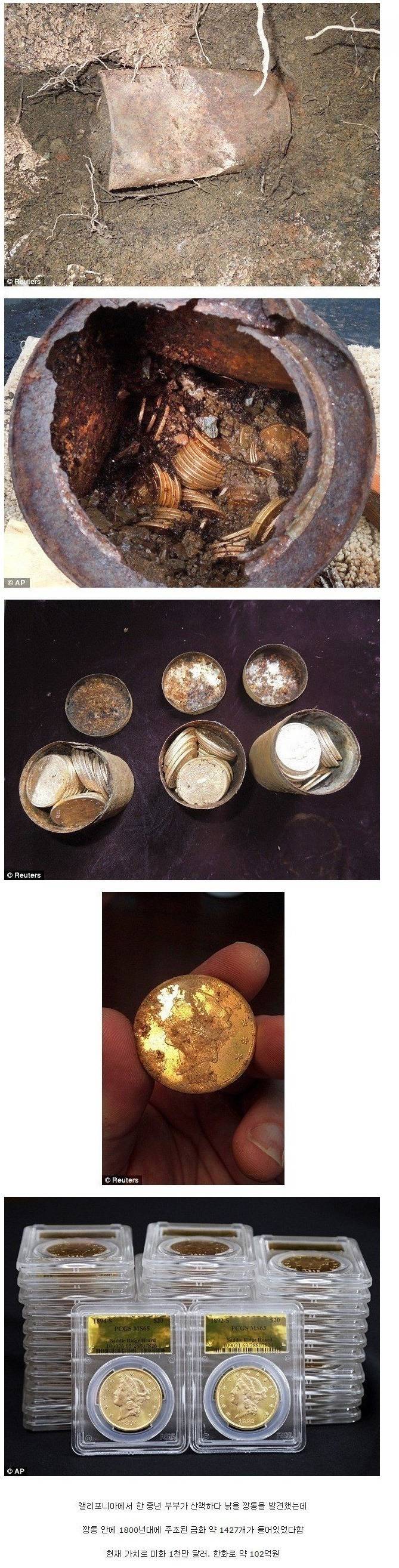 길에서 돈 주은 케이스 중 역대급 甲. JPG | 인스티즈