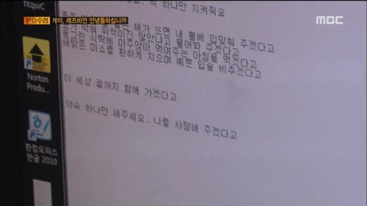 아들의 커밍아웃을 허락한 아버지 | 인스티즈