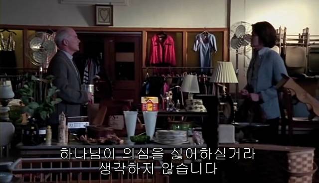 퀴어+ 내 아이가 동성애자라면? = 바비를 위한 기도 | 인스티즈