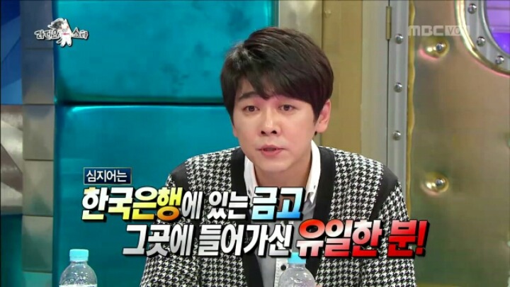 [라디오스타] 10년의 공백기 동안 최민용이 들었던 가장 황당한 소문 | 인스티즈