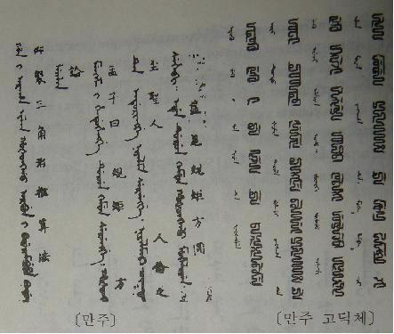 세계 여러 나라의 문자들.jpg | 인스티즈