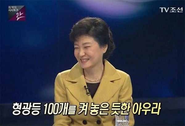 하다하다 못 해 이젠 글씨체 보고 안철수가 착한 사람이다 라고 하는 종편 | 인스티즈