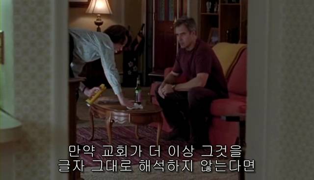 퀴어+ 내 아이가 동성애자라면? = 바비를 위한 기도 | 인스티즈