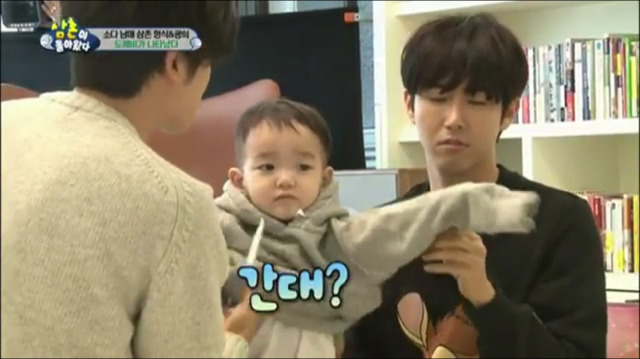 광희&형식 삼촌과 소을이의 다을이속이기 대작전.jpg | 인스티즈