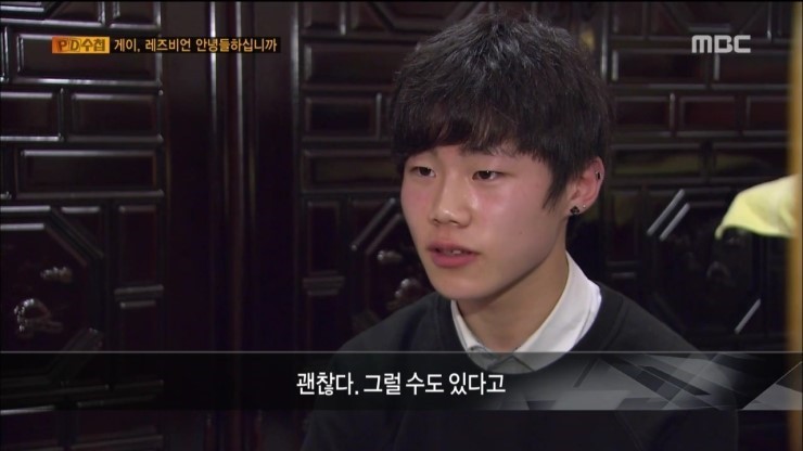 아들의 커밍아웃을 허락한 아버지 | 인스티즈