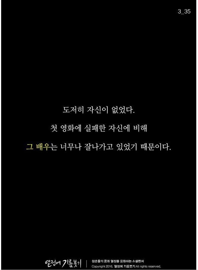 난 이미 5년 전에 결정했어요 | 인스티즈