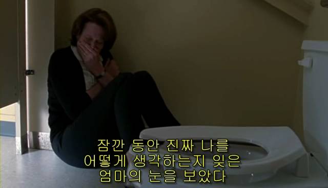 퀴어+ 내 아이가 동성애자라면? = 바비를 위한 기도 | 인스티즈