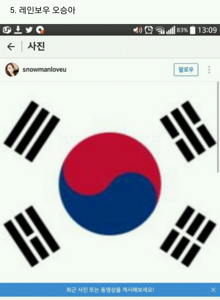 티파니와 스티븐유! 잘보시오! | 인스티즈