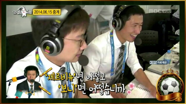 [라디오스타] 유난히 일본이 지는 걸 좋아하는 이영표 | 인스티즈