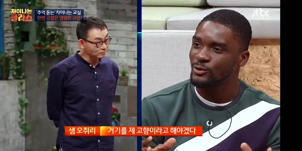 고향이 어디세요??? | 인스티즈