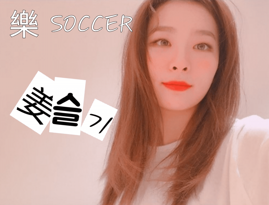 특공대 에피소드.jpg | 인스티즈