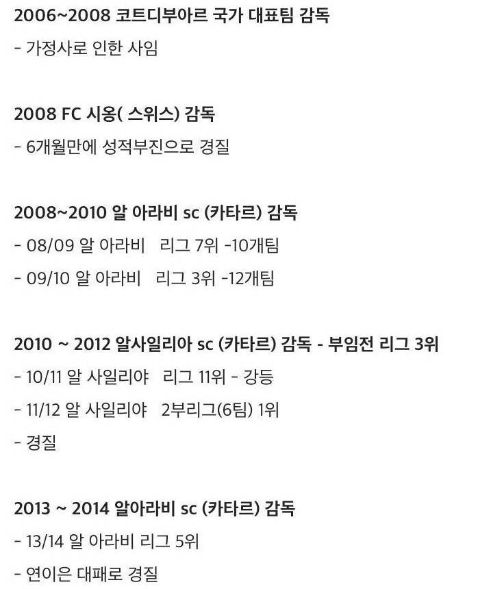 흔한 3류 쓰레기감독 커리어.jpg | 인스티즈