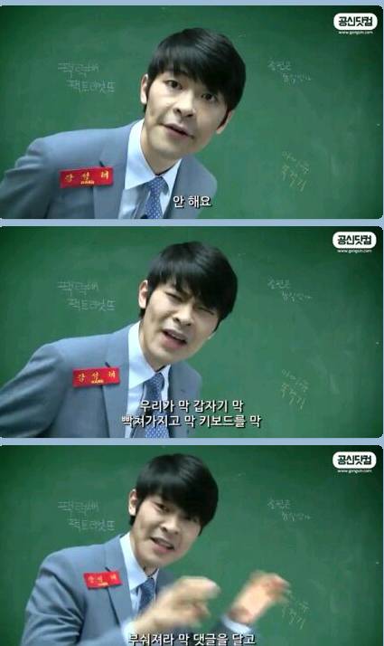 투표에 대한 강성태의 팩트폭행ㄷㄷㄷㄷㄷ | 인스티즈