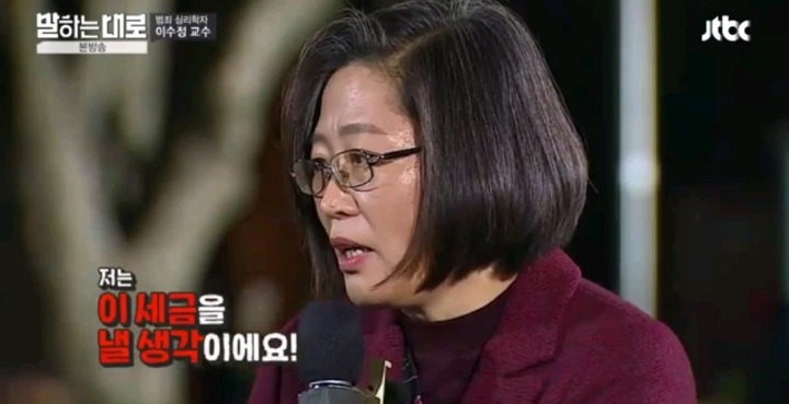 납세자의 권리에 대해 생각 해 보신적 있으신가요? | 인스티즈