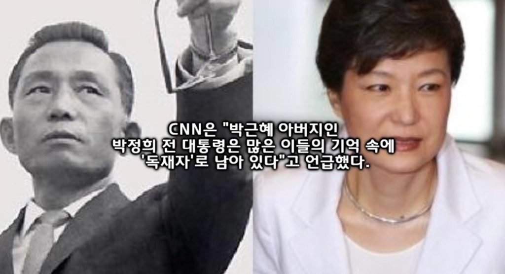 CNN이 말하는 박근혜가 내려오지 않는 이유 5가지 | 인스티즈