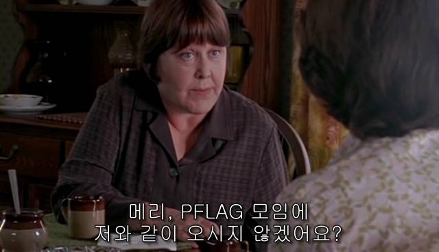 퀴어+ 내 아이가 동성애자라면? = 바비를 위한 기도 | 인스티즈