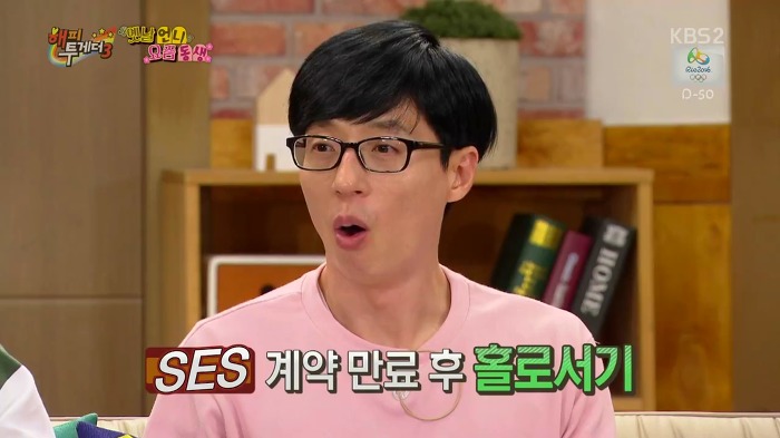 바다가 아이돌 후배들에게 하는 조언.JPG | 인스티즈