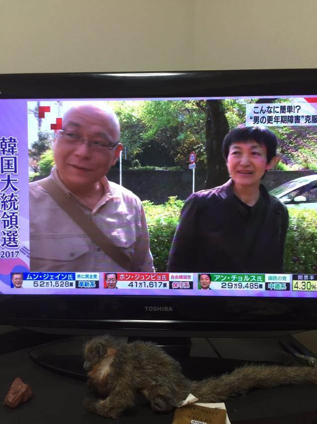NHK 한국 대선방송 실황.. 일본.. 공황장애.. jpg | 인스티즈