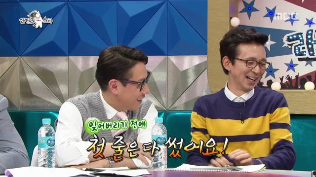 [라디오스타] 서울대 출신 게스트를 위한 간단 기억력테스트.jpg | 인스티즈