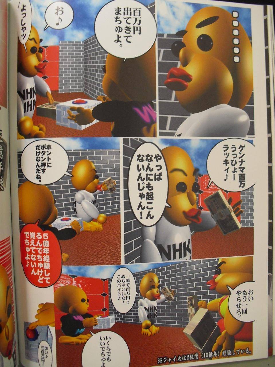  당신에게 5억년의 시간이 주어진다면? | 인스티즈