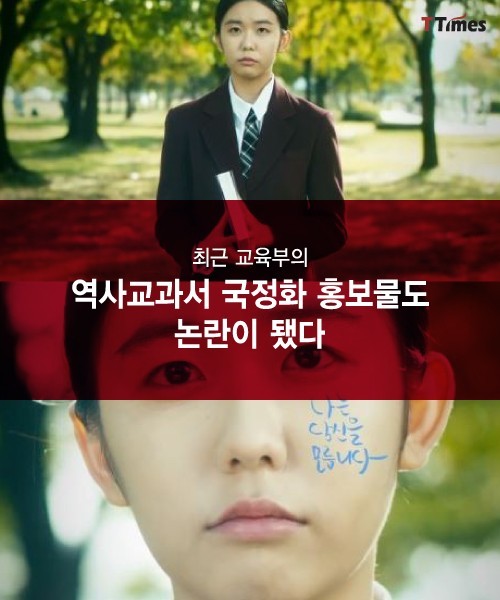 정부가 만든 웹툰들이 욕을 먹는 이유 | 인스티즈